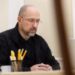 Шмыгаль: импорт, к сожалению, растет, но задача свести торговый баланс хотя бы до нуля остается