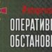 Окупанти минулої доби завдали сім ракетних і 47 авіаційних ударів