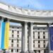 Посла Польши пригласили в МИД Украины из-за высказываний министра канцелярии польского президента