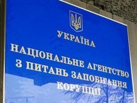 НАПК возобновило статус “спонсоров войны” пяти греческих перевозчиков нефти