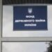 Российские санкционные активы в Украине, несмотря на сложности, будут проданы на аукционах – ФГИ