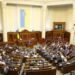 Раде предлагают досрочно прекращать полномочия нардепов от запрещённых судом партий