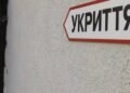 Скандал у ніч повітряної тривоги: хто виганяв людей зі сховища в Києві