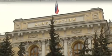 Четыре сценария падения: Центробанк России не видит перспектив улучшения экономики