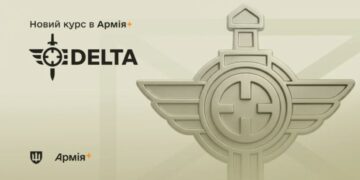 Боевая система DELTA: в Армія+ появился учебный курс