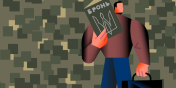 Бронь от мобилизации получат даже уклонисты: что изменится с декабря