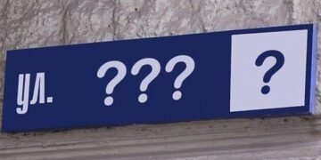 Київ повертає історію: частині Лаврської повернули ім’я Мазепи