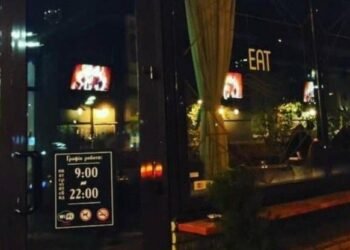 Скандал у Києві: ресторан у приміщенні університету закрито