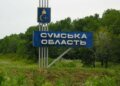 Прорив окупанта у Сумській області: у Грабовському тривають бої