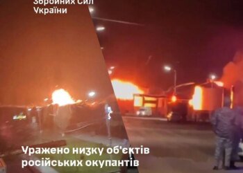 Сили оборони уразили афіпський НПЗ, нафтобазу в урюпінську та низку військових об’єктів рф