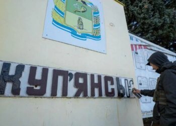 Город – стал капканом: Дикий об операции ВСУ в Купянске