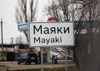 Міст у Маяках на Одещині зазнав понад 5 ворожих уражень, проїзд неможливий – віцепрем'єр