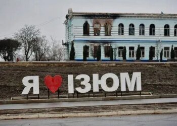 Загинуло подружжя: кількість жертв удару по Ізюму зросла до двох – загинули чоловік та 42-річна поліцейська