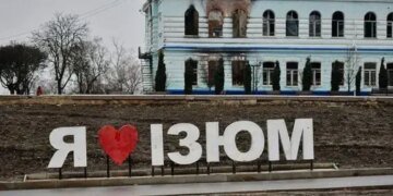 Загинуло подружжя: кількість жертв удару по Ізюму зросла до двох – загинули чоловік та 42-річна поліцейська