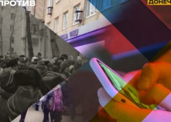 Оккупационные власти ограничивают доступ к связи в Донецкой области из-за «мер безопасности»