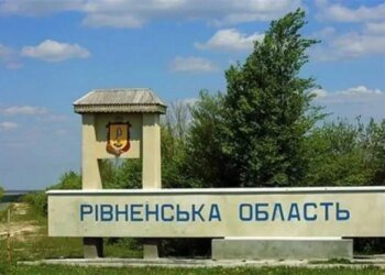 Ворожа атака на Рівненщині: об'єкт інфраструктури пошкоджено, є поранений