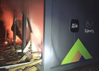 Атака рф на Кривий Ріг: сильних пошкоджень зазнав один ЦНАП, інший знищений – Вілкул