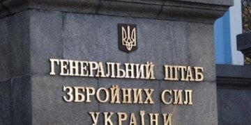Сили оборони України уразили завод синтетичного каучуку та інші об'єкти окупантів – Генштаб
