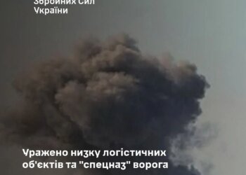 У Генштабі підтвердили ураження низки логістичних об'єктів та "спецназ" ворога