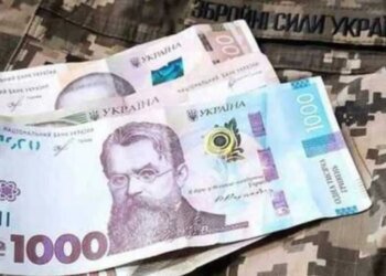 Как семьям военных получить информацию о выплатах и депонированных средствах: разъяснение ТЦК