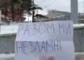«Вместе мы несокрушимы»: украинцы вышли на новые акции сопротивления. ФОТО