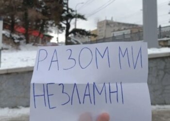 «Вместе мы несокрушимы»: украинцы вышли на новые акции сопротивления. ФОТО