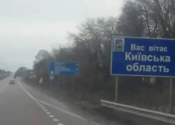 Атака на Київщину: ворожий дрон вразив багатоповерхівку в Білій Церкві, під ударом і столиця