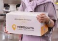 “Укрпочта” снижает цены для e-commerce: как платить дешево за быструю доставку