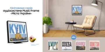Samsung презентує лімітовану серію артпанелей для аудіосистеми Music Frame «Міста України»