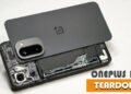 Розбирання OnePlus 15R показало неочікувану перевагу нового смартфона