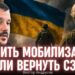 Андрсив: Украине придется снижать мобилизационный возраст, есть только одна альтернатива
