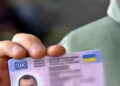 Украинские права в Европе: появилось важное разъяснение для водителей