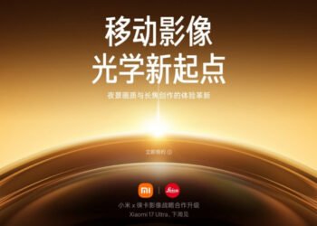 Xiaomi офіційно підтвердила швидкий вихід 17 Ultra: що відомо про новий флагман