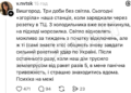 Три доби без світла: в якому районі Київщини повний блекаут