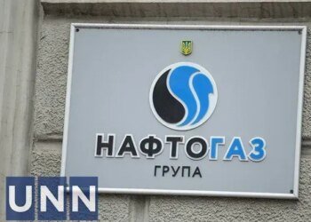 рф атакувала газовидобуток шостий раз за тиждень, такі атаки змушують збільшувати імпорт – Нафтогаз