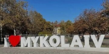 У Миколаєві вибухи на тлі загрози балістики