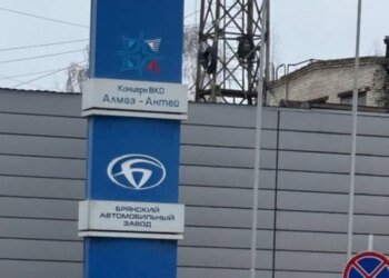 Привет из Брянска: партизаны вскрыли логистику завода, клепающего шасси для «Искандеров»