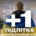 Україна повернула з полону 18-річного юнака, якому рф намагалася сфабрикувати справу