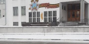 АТЕШ розвідав "мозковий центр" наступу на Покровськ у російській самарі