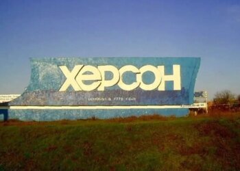 російські війська атакували Херсон дронами: є поранені