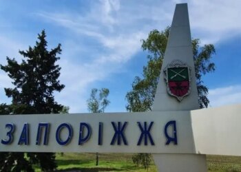 росіяни вдарили по Запоріжжю: можливі перебої з водою та світлом