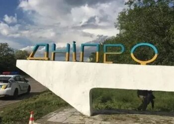 росіяни завдали дроновий удар по Дніпру: є влучання у багатоповерхівку