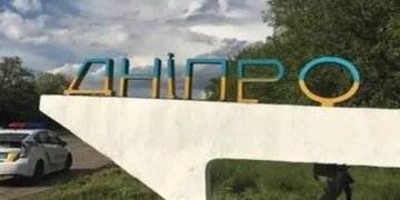 росіяни завдали дроновий удар по Дніпру: є влучання у багатоповерхівку