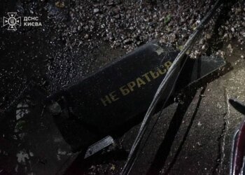 Над Україною знешкодили 110 зі 138 російських дронів