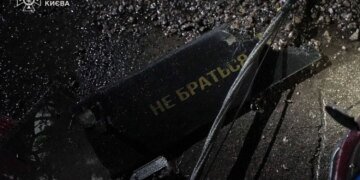 Над Україною знешкодили 110 зі 138 російських дронів