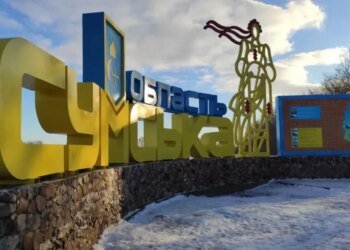 Унаслідок удару ворожого FPV-дрона загинула 27-річна мешканка Сумщини, ще одна жінка зазнала поранень – ОВА