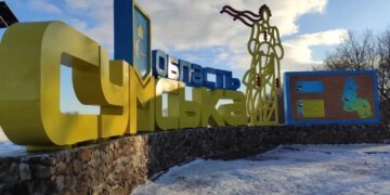 Унаслідок удару ворожого FPV-дрона загинула 27-річна мешканка Сумщини, ще одна жінка зазнала поранень – ОВА