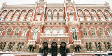 Инфляция отступает: НБУ озвучил новый прогноз на 2026 год