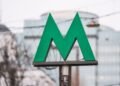 Енергетичний удар по Києву: метро і тролейбуси з перебоями