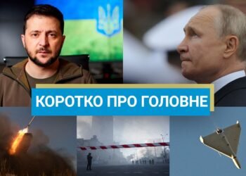 В Киеве проблемы со светом, а в РФ поражена нефтебаза и другие объекты: новости за выходные